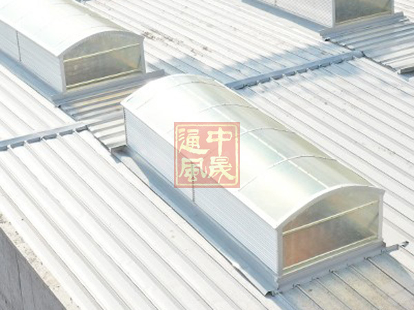 圓拱形通風(fēng)天窗