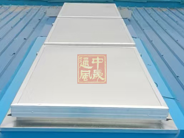 一字型通風(fēng)天窗